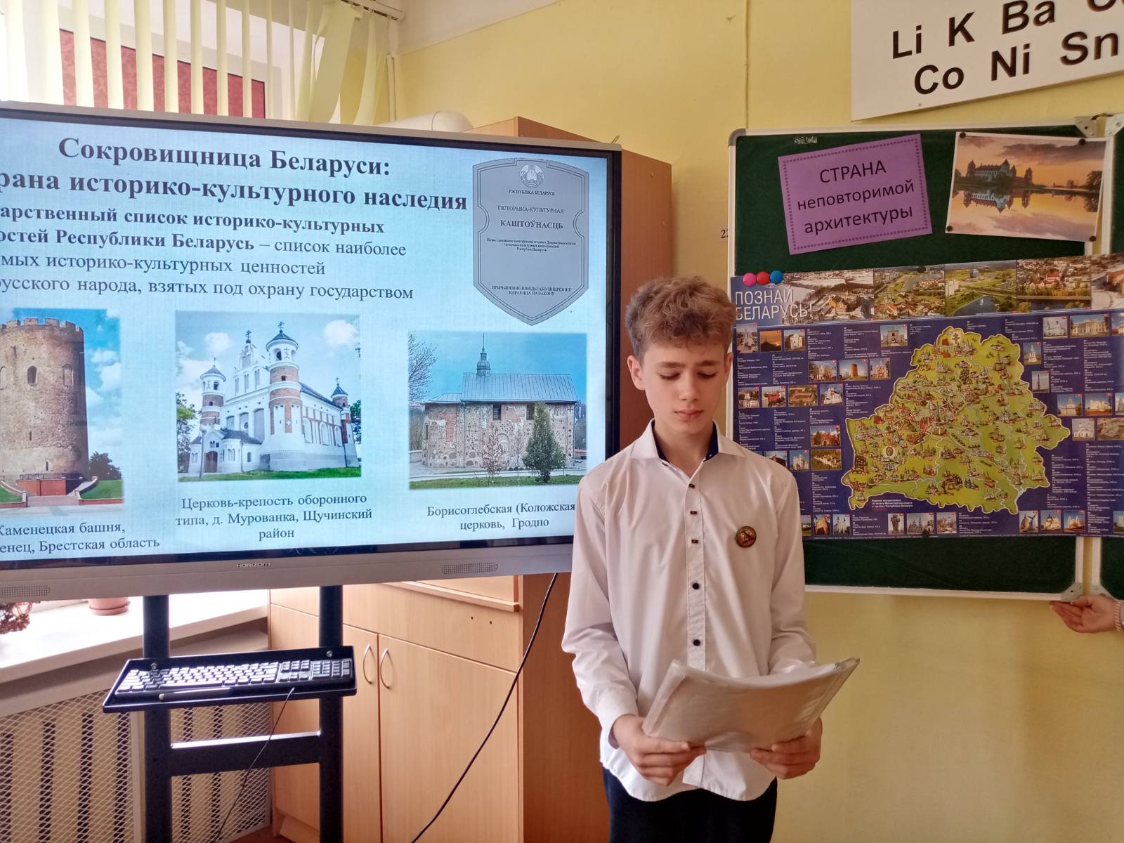 maj26263