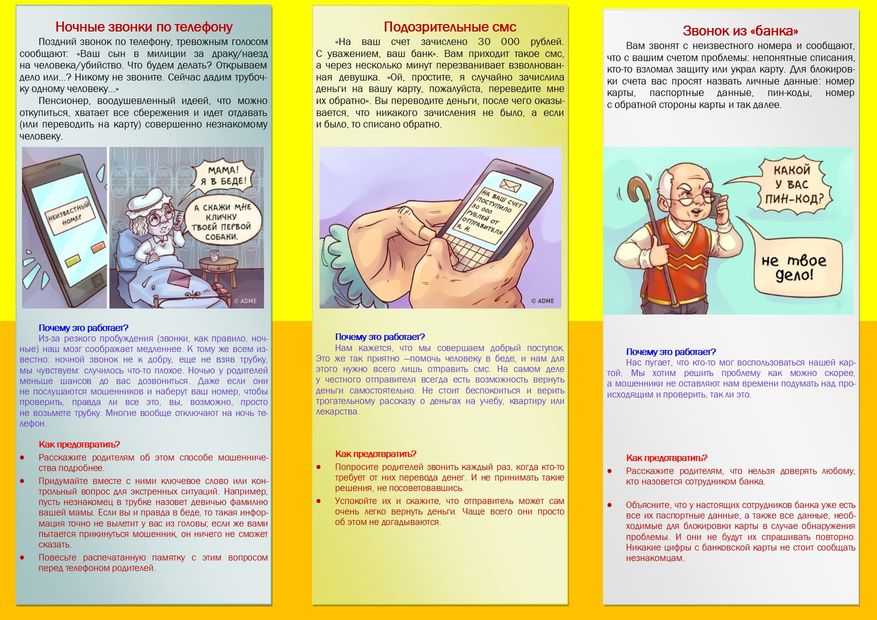 Mosh s pensionerami po telefonu