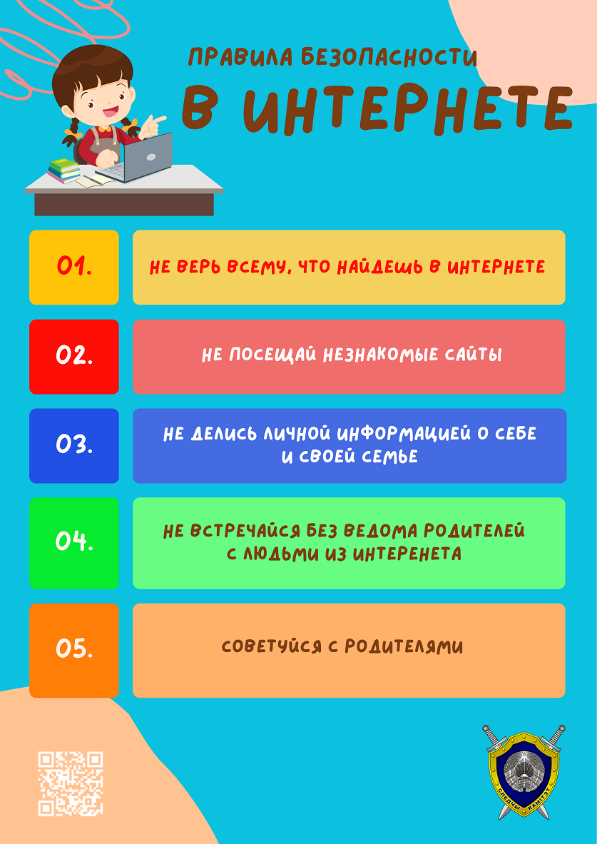 deti 3