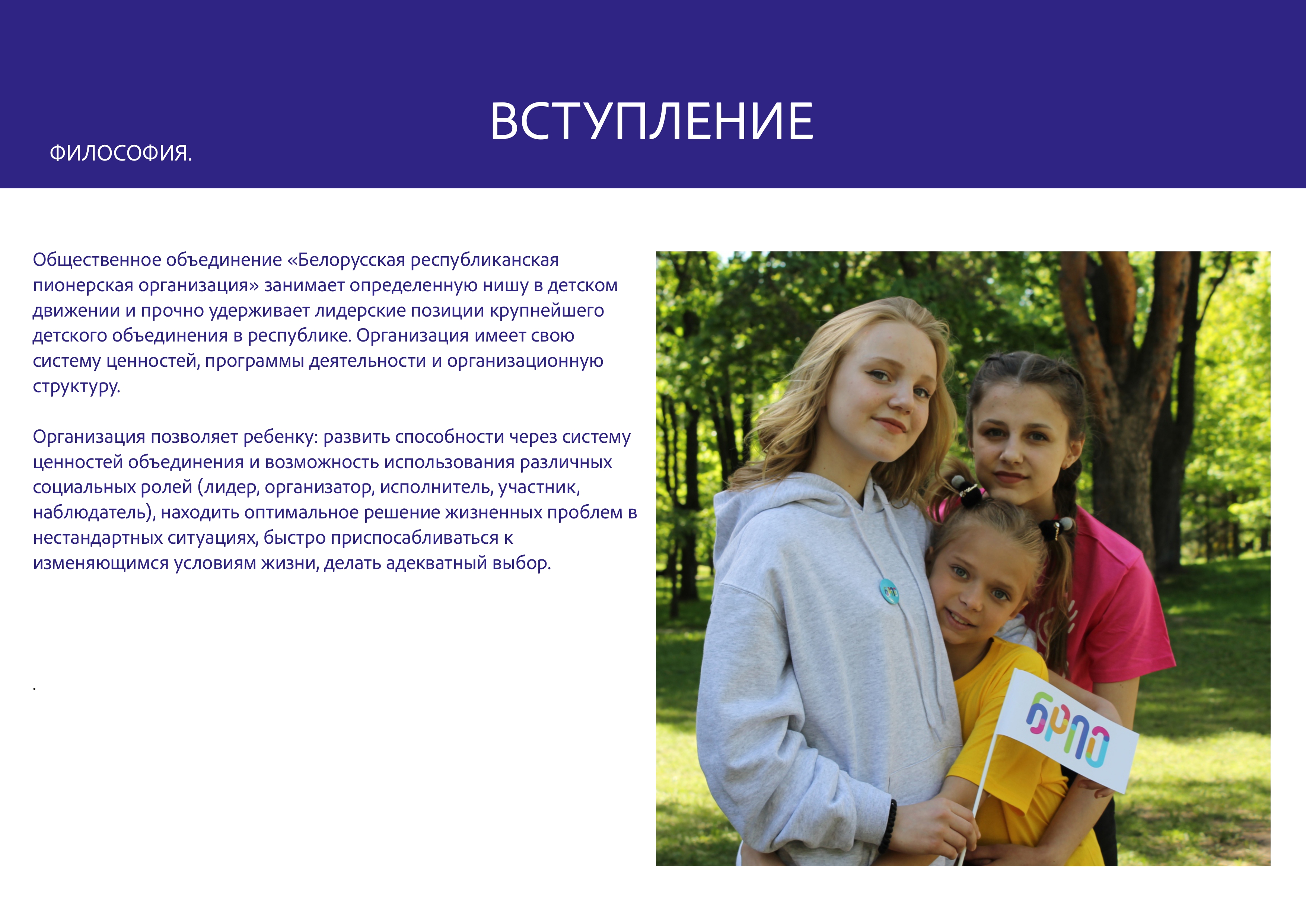 firmennyy stil page 0002