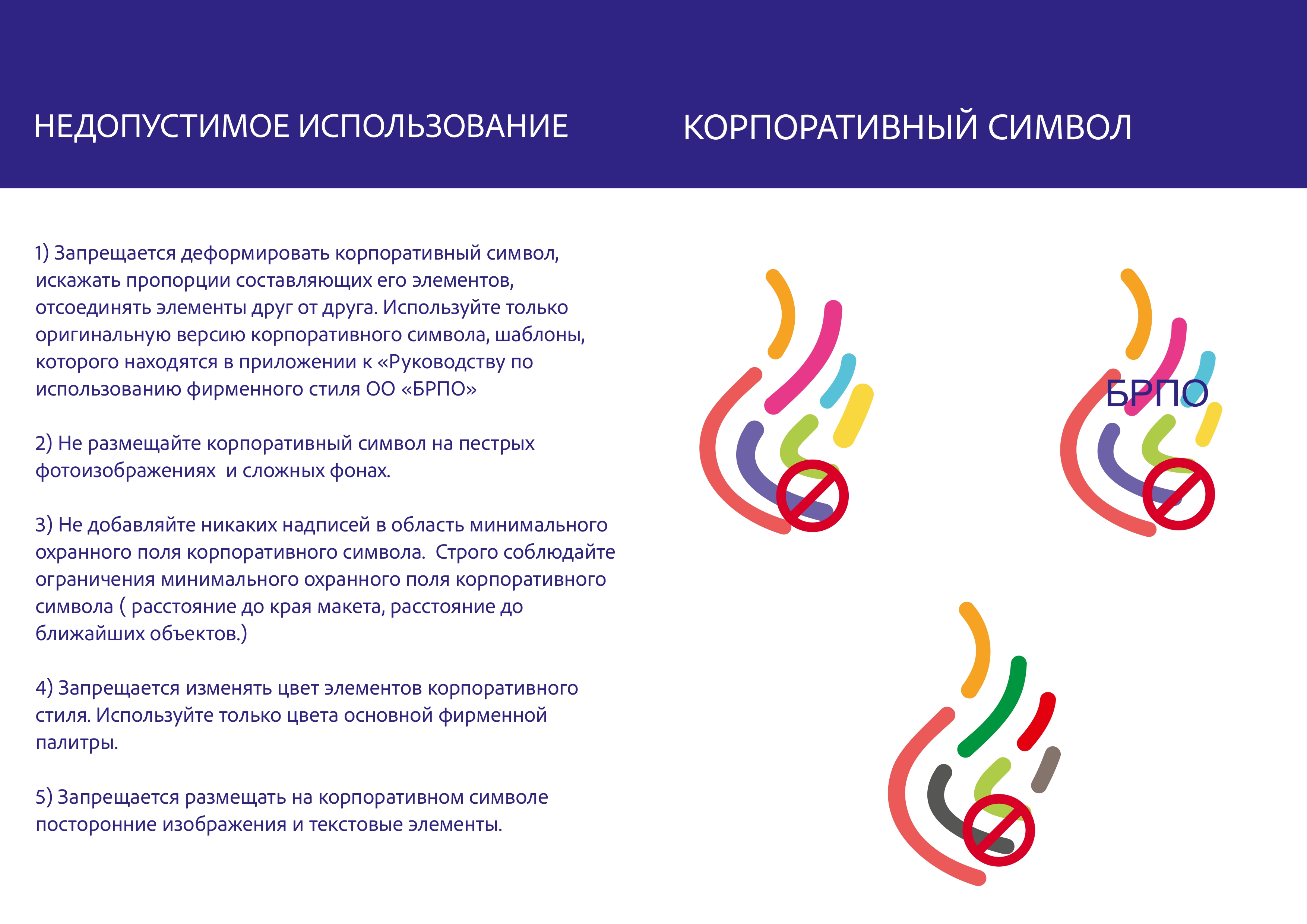 firmennyy stil page 0004