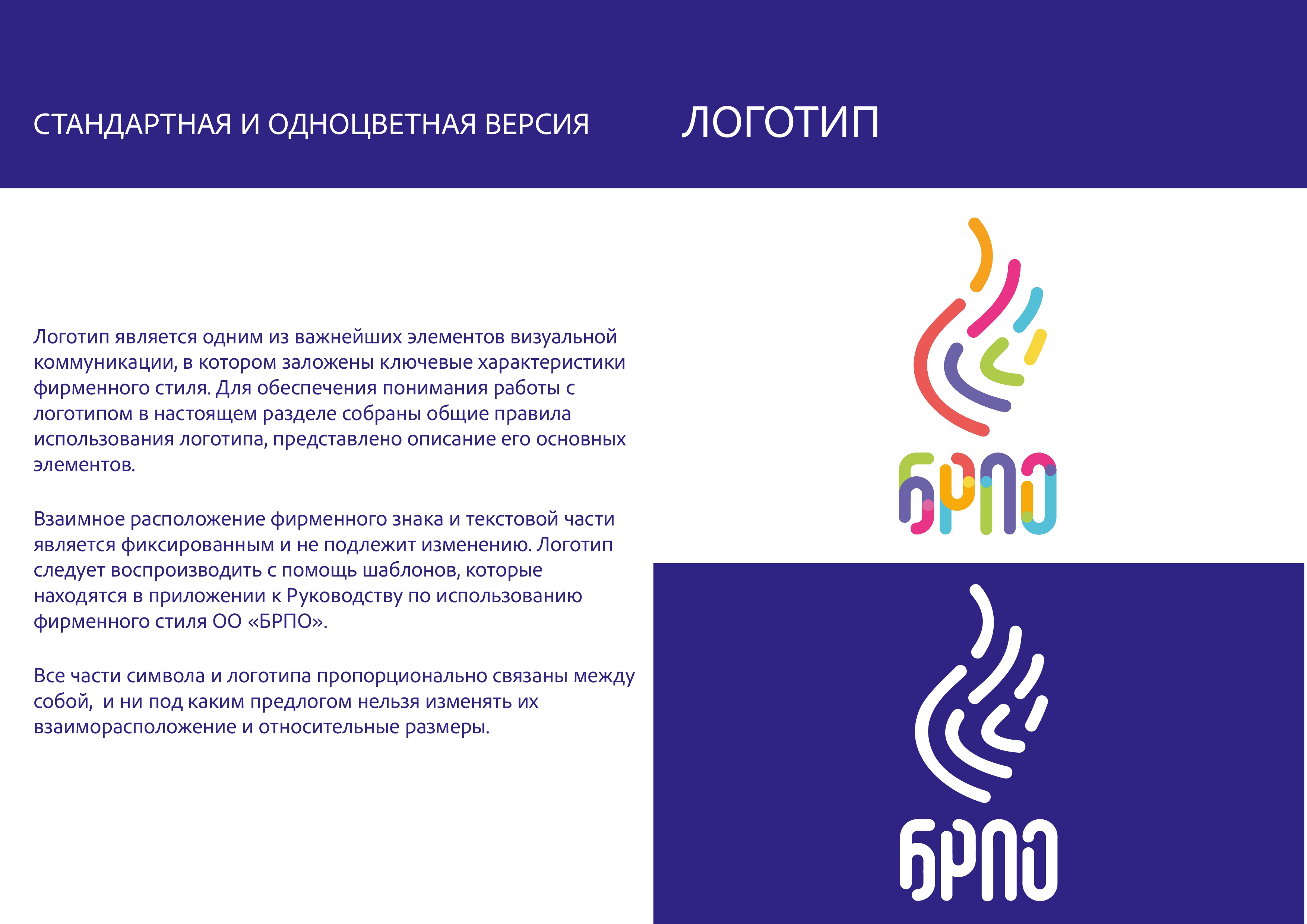 firmennyy stil page 0005