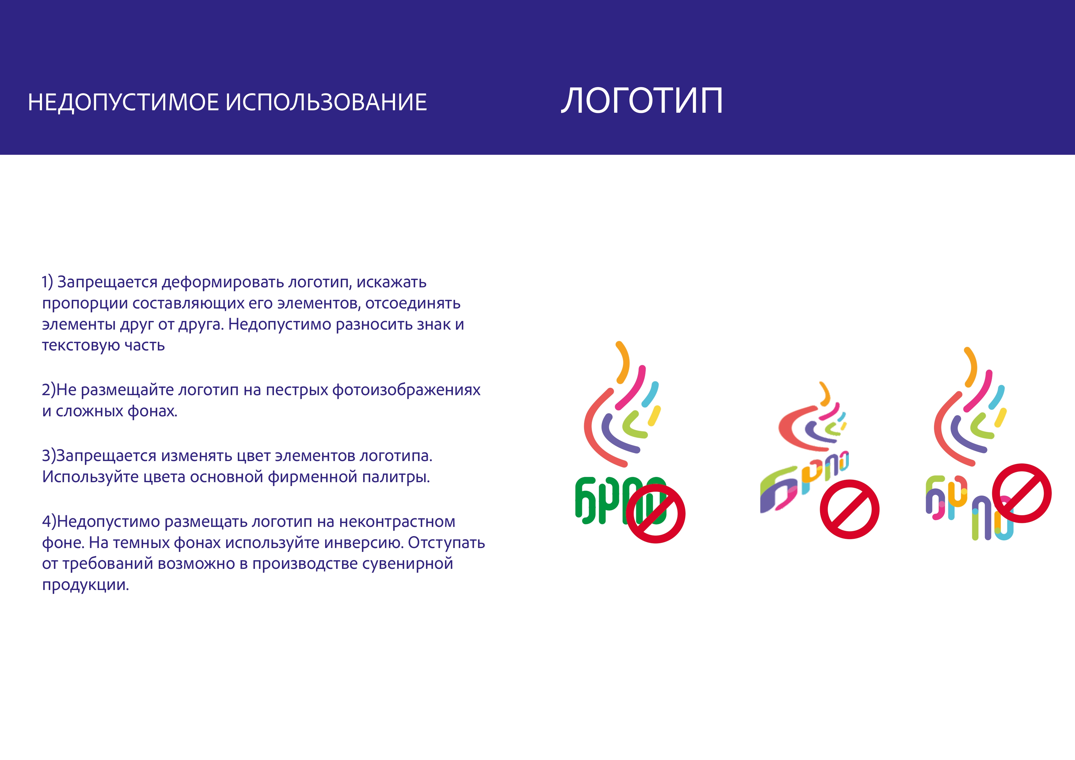 firmennyy stil page 0006
