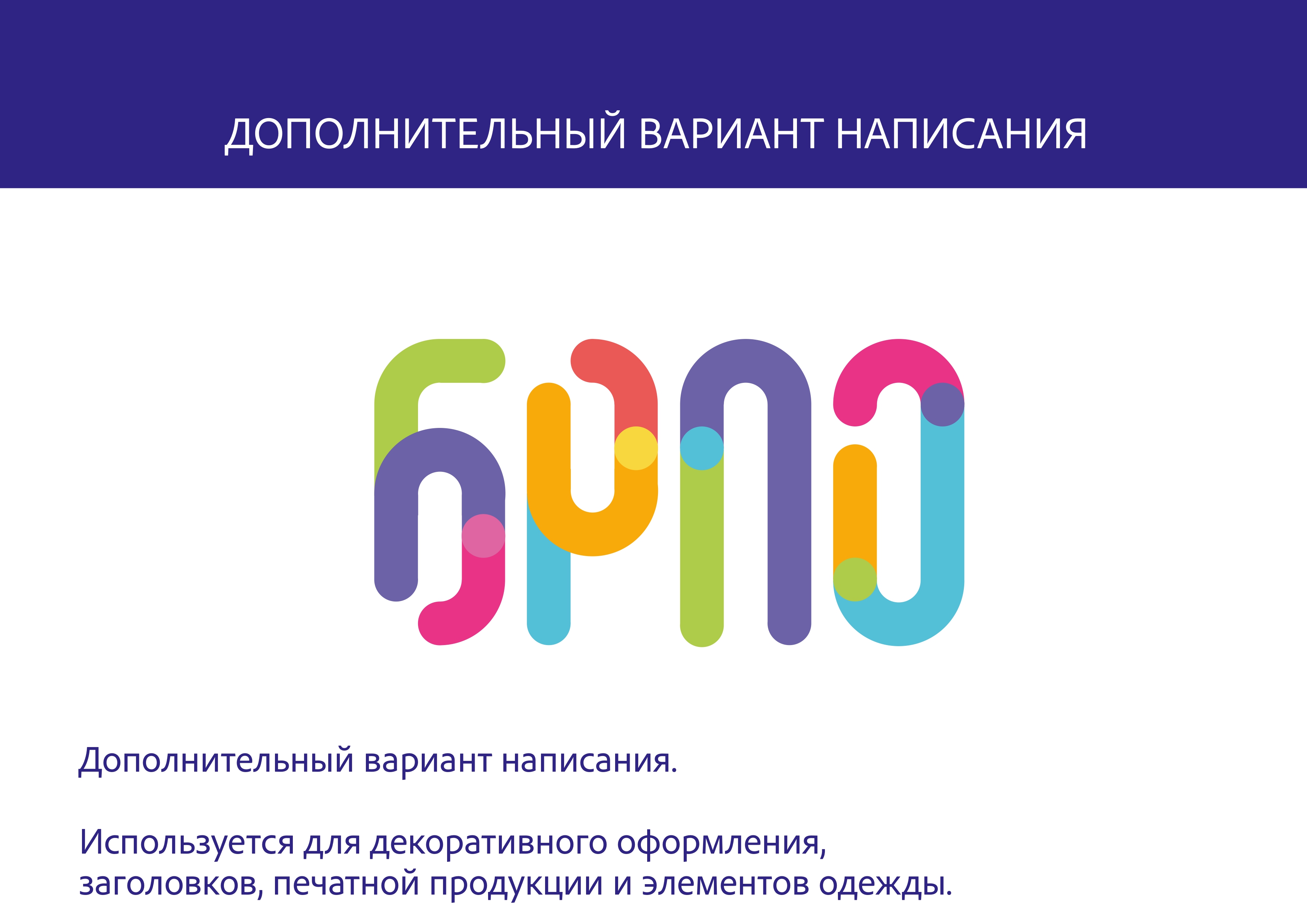 firmennyy stil page 0007