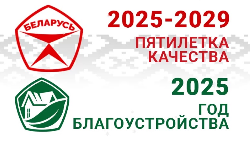 god2025