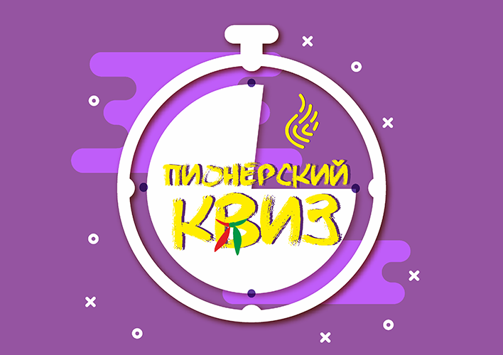 kviz