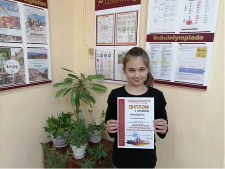polina12
