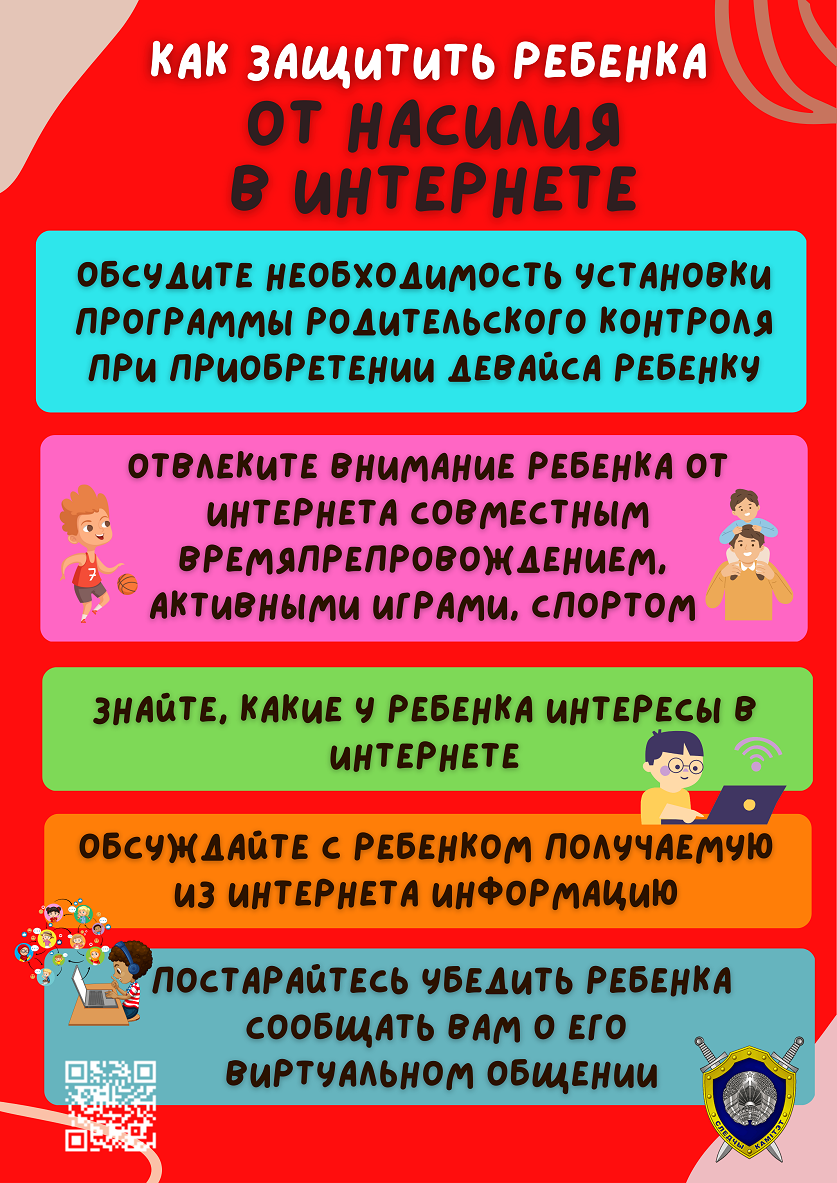 rodit 1