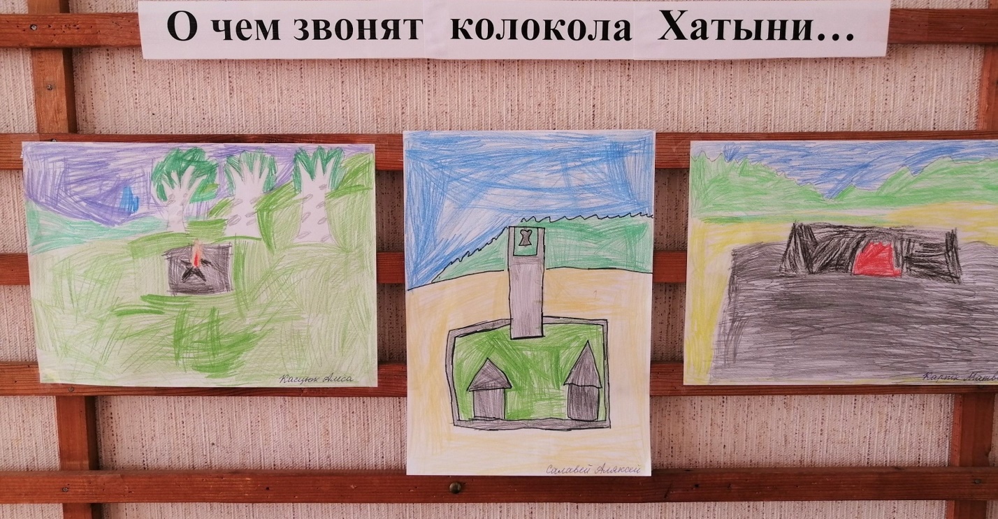 О чем звонят колокола Хатыни2