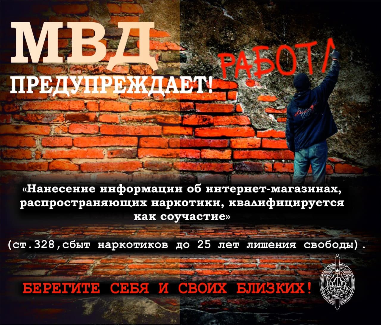 нанесение
